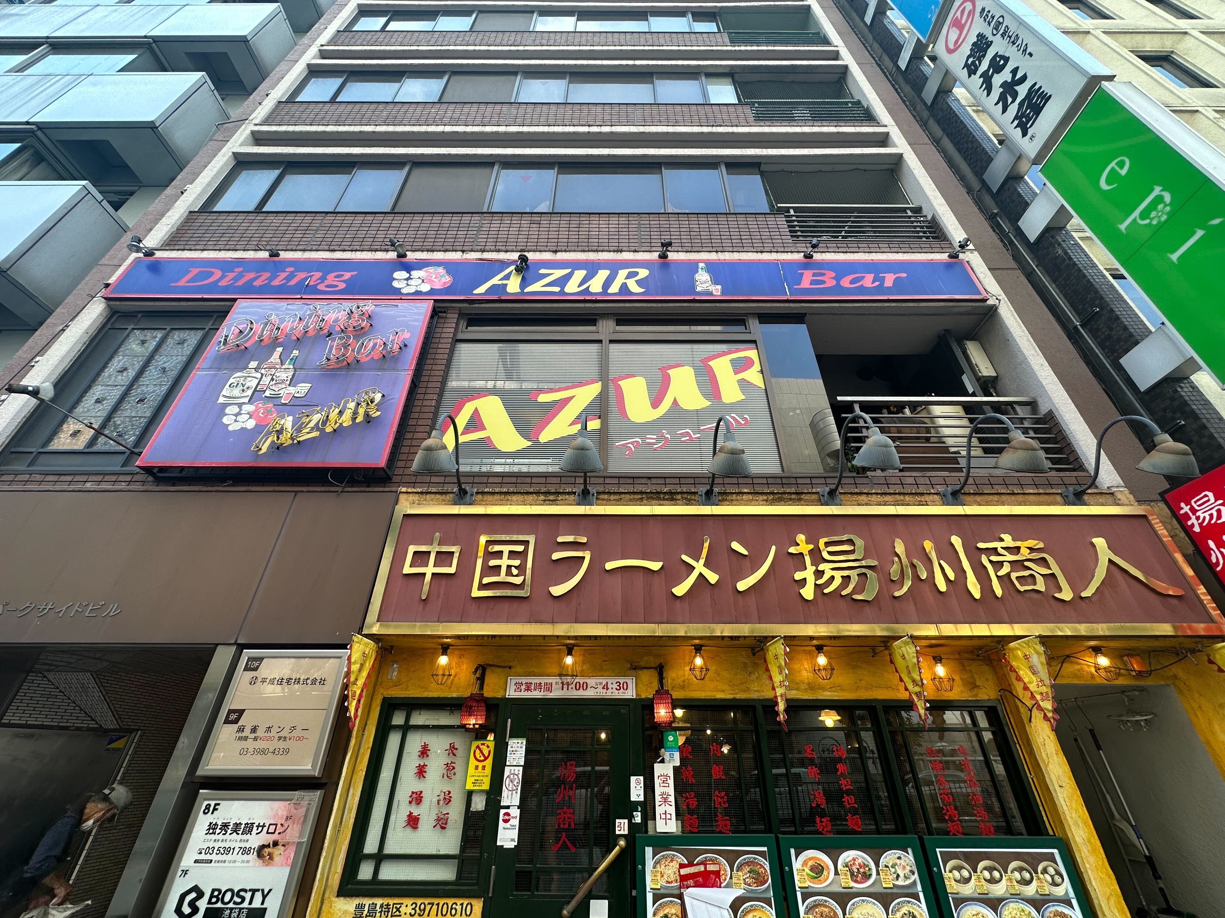 池袋駅徒歩4分　劇場通り沿いのバル居抜き店舗物件